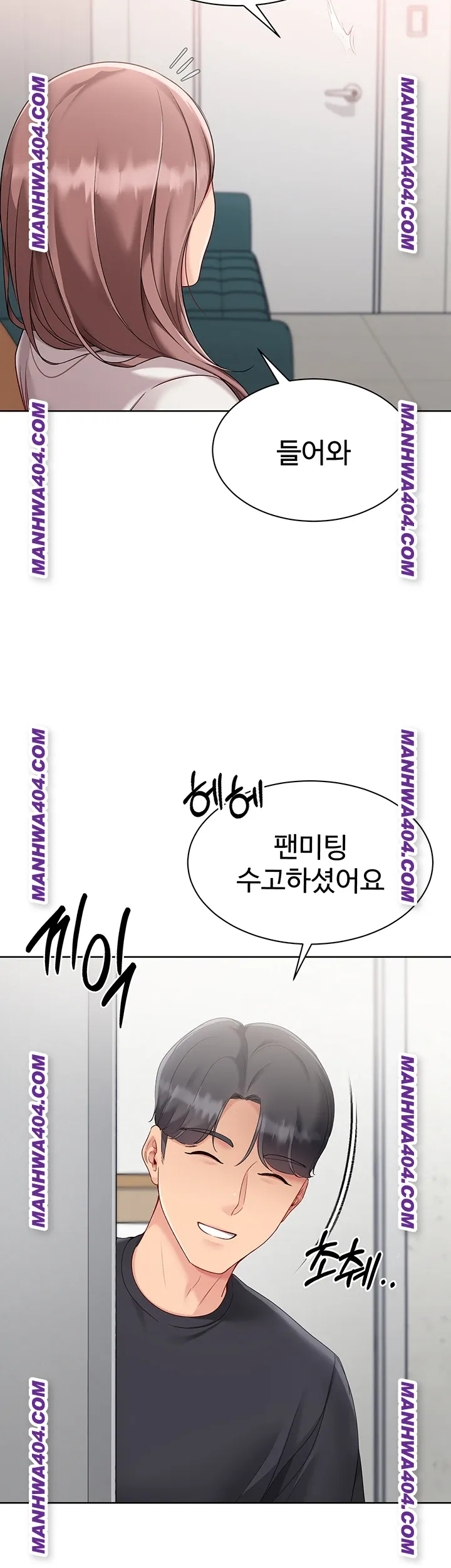 Set It! Raw Chapter 63 image 44