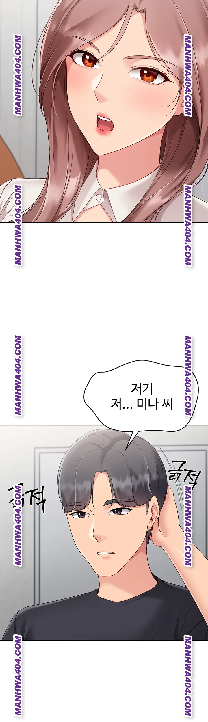 Set It! Raw Chapter 63 image 48
