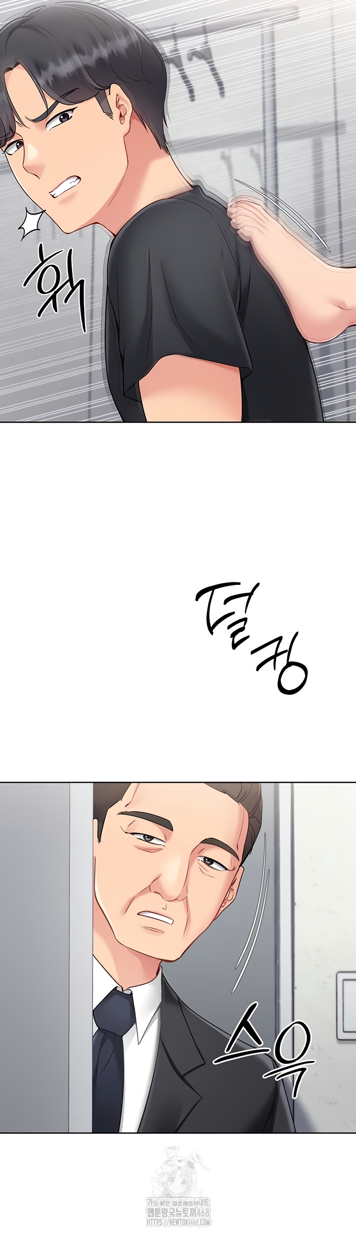 Set It! Raw Chapter 64 image 34