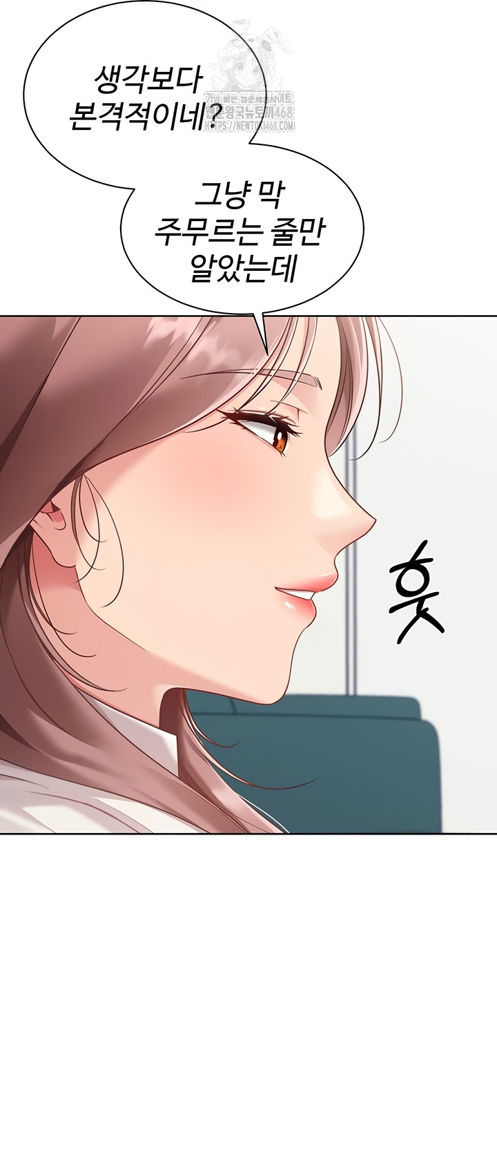 Set It! Raw Chapter 64 image 8
