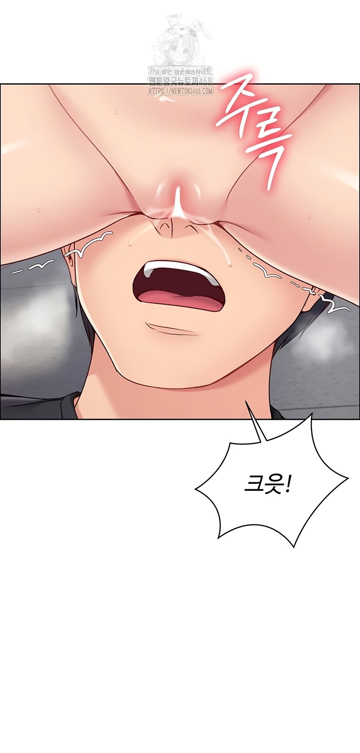 Set It! Raw Chapter 65 image 50