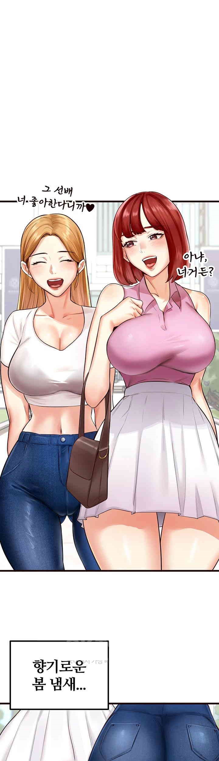An Introduction to MILFs Raw Chapter 1 image 13