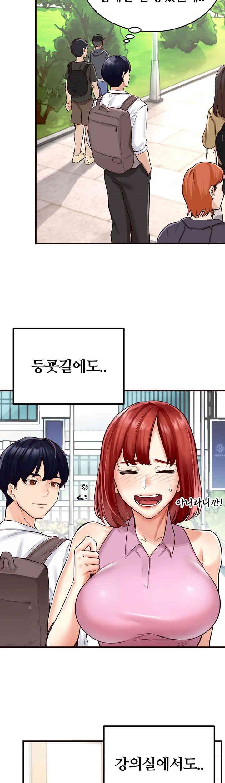 An Introduction to MILFs Raw Chapter 1 image 16