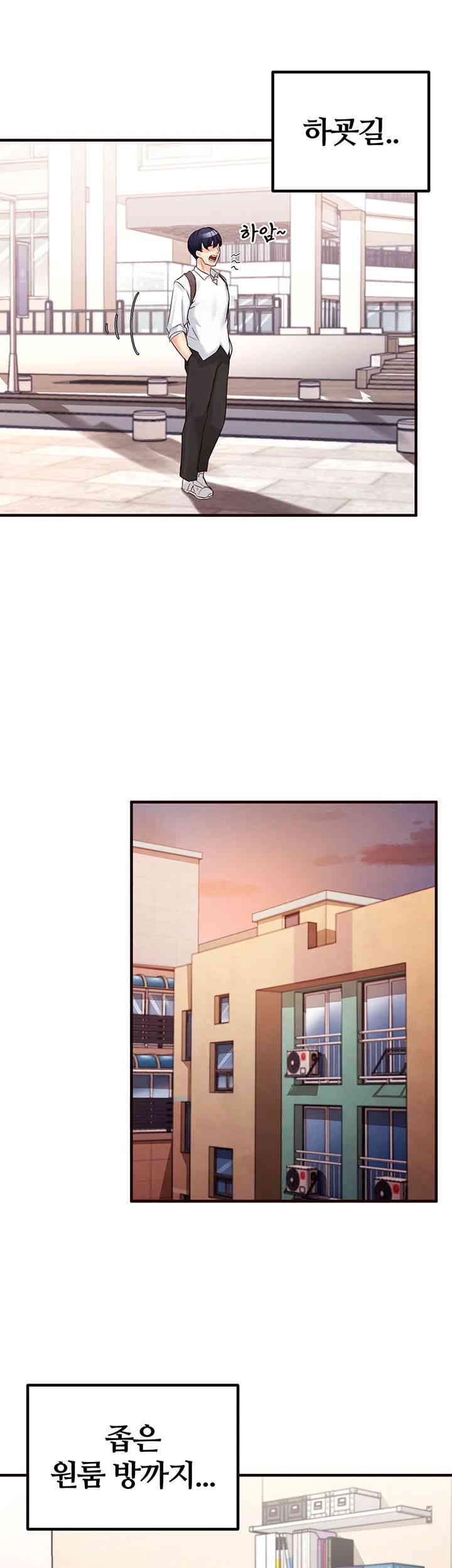 An Introduction to MILFs Raw Chapter 1 image 18