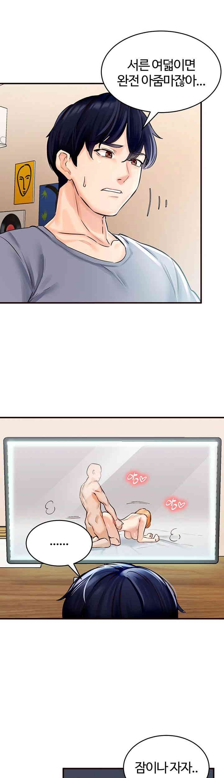 An Introduction to MILFs Raw Chapter 1 image 24