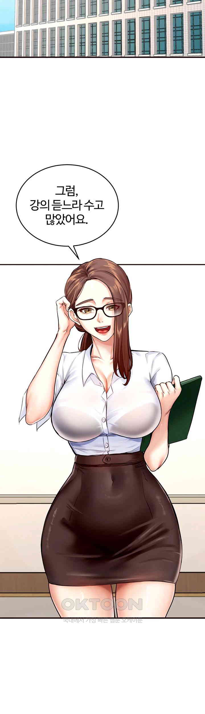 An Introduction to MILFs Raw Chapter 1 image 26