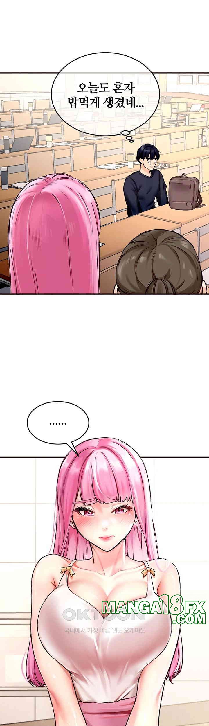 An Introduction to MILFs Raw Chapter 1 image 28