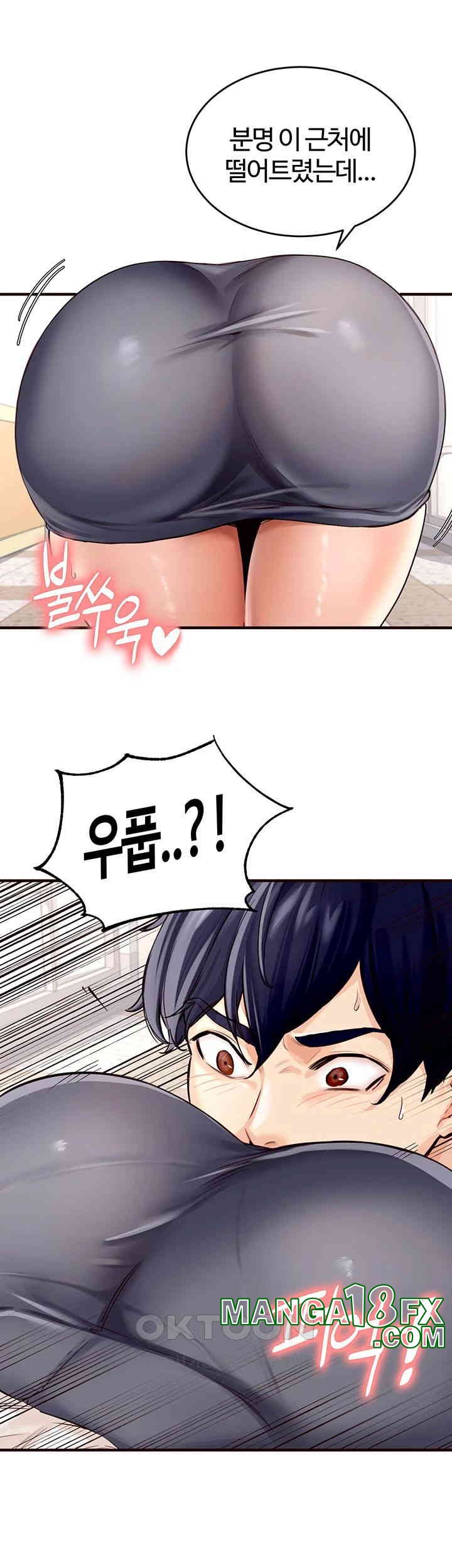 An Introduction to MILFs Raw Chapter 1 image 36