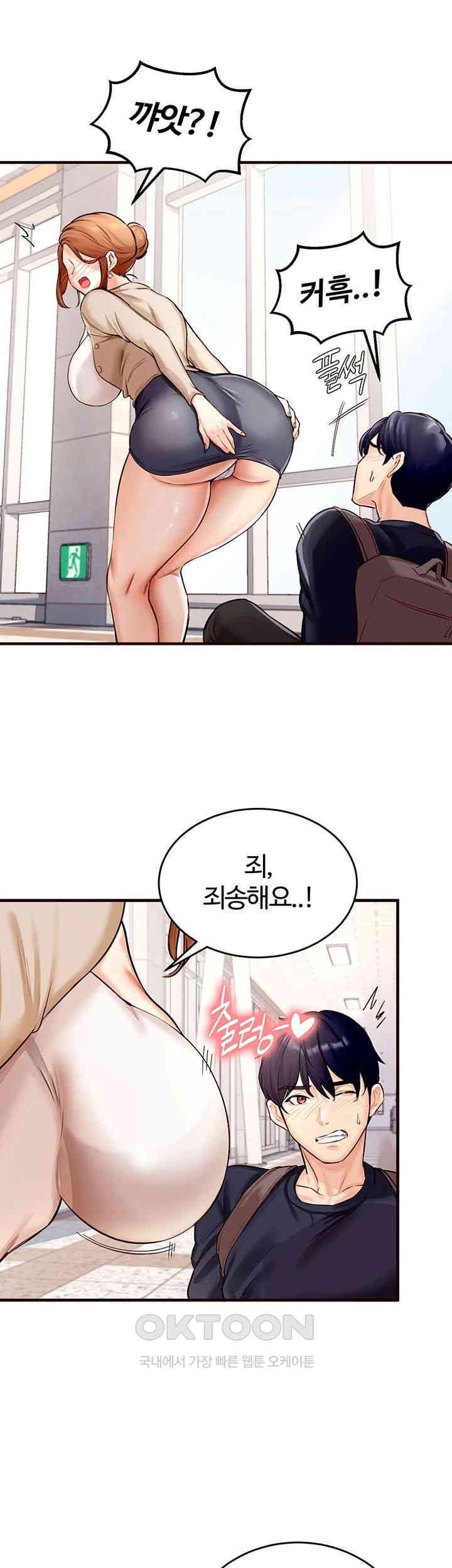 An Introduction to MILFs Raw Chapter 1 image 37
