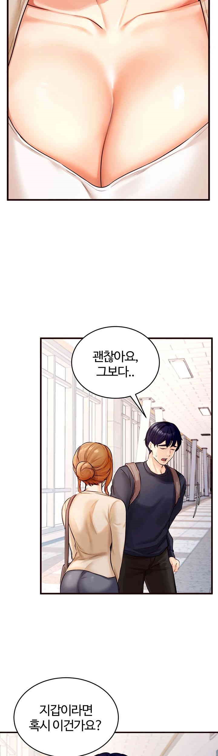 An Introduction to MILFs Raw Chapter 1 image 39