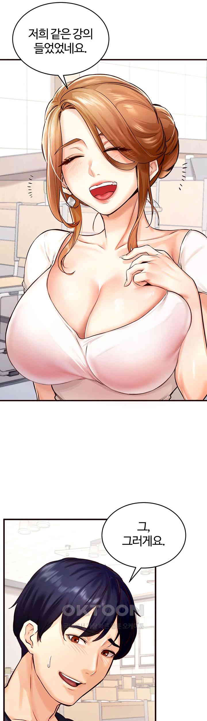An Introduction to MILFs Raw Chapter 1 image 45