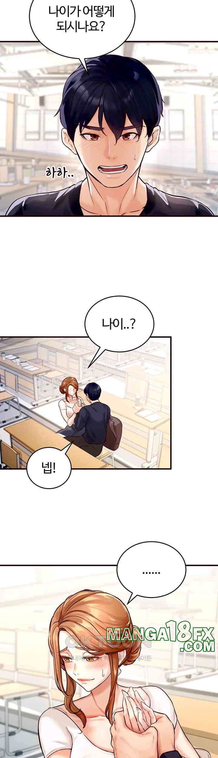 An Introduction to MILFs Raw Chapter 1 image 49