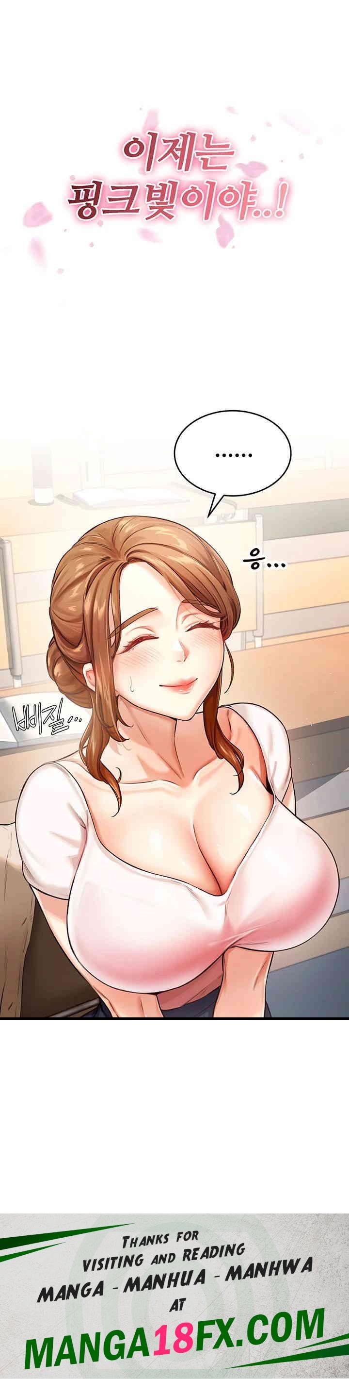 An Introduction to MILFs Raw Chapter 1 image 54