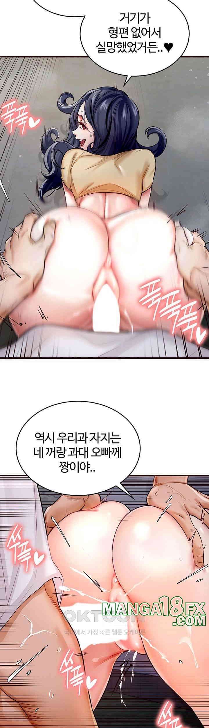 An Introduction to MILFs Raw Chapter 1 image 8