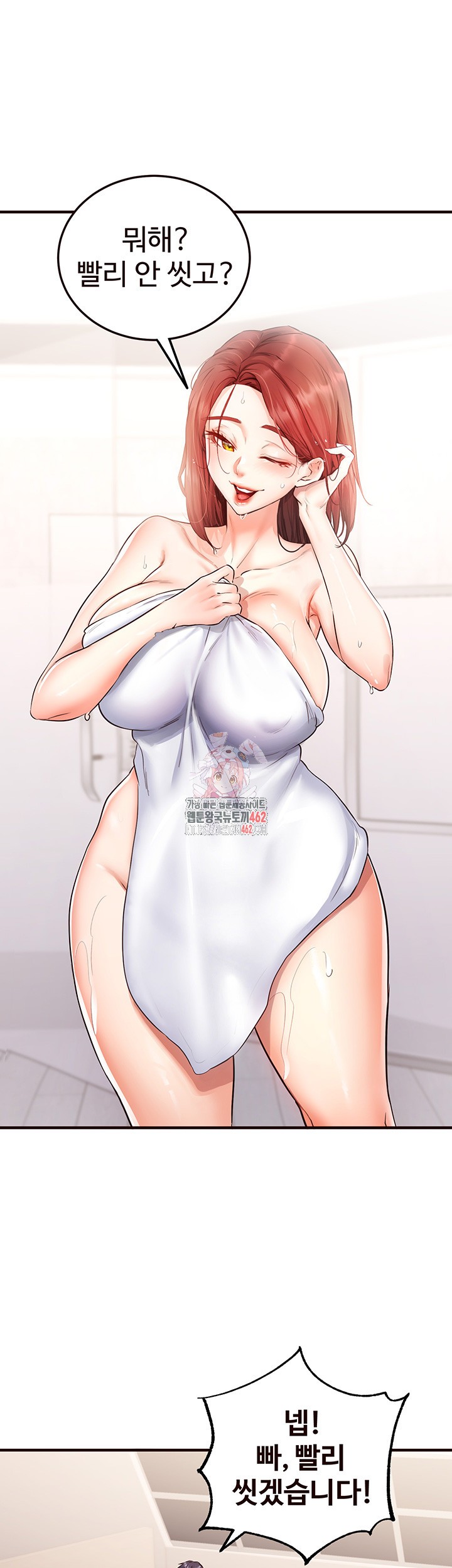 An Introduction to MILFs Raw Chapter 10 image 0