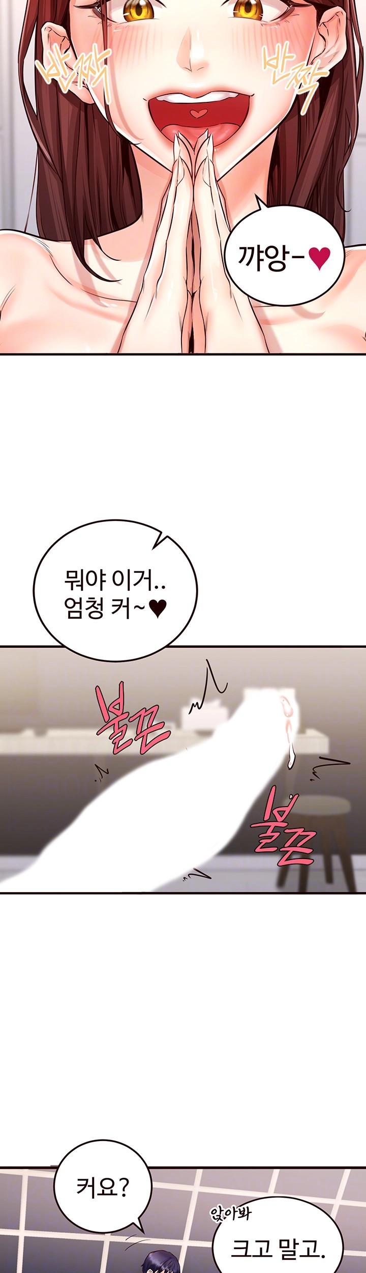 An Introduction to MILFs Raw Chapter 10 image 11