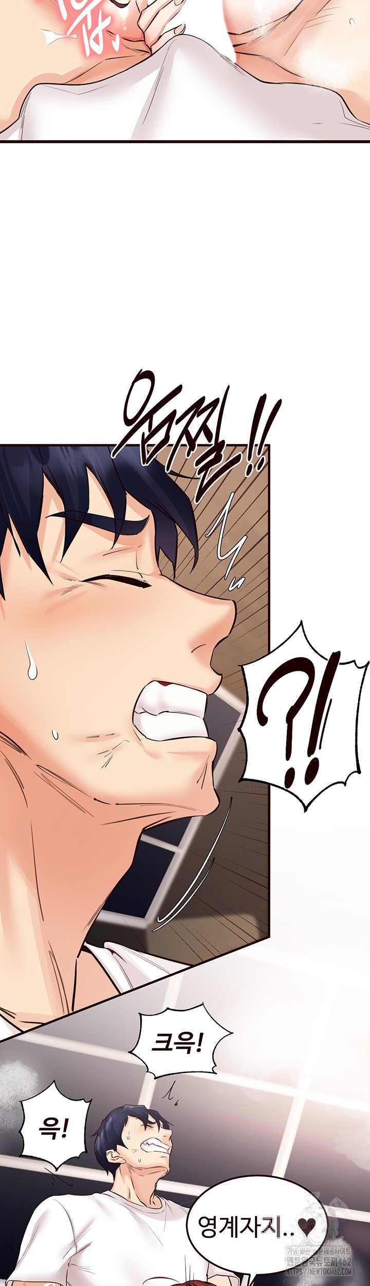 An Introduction to MILFs Raw Chapter 10 image 15