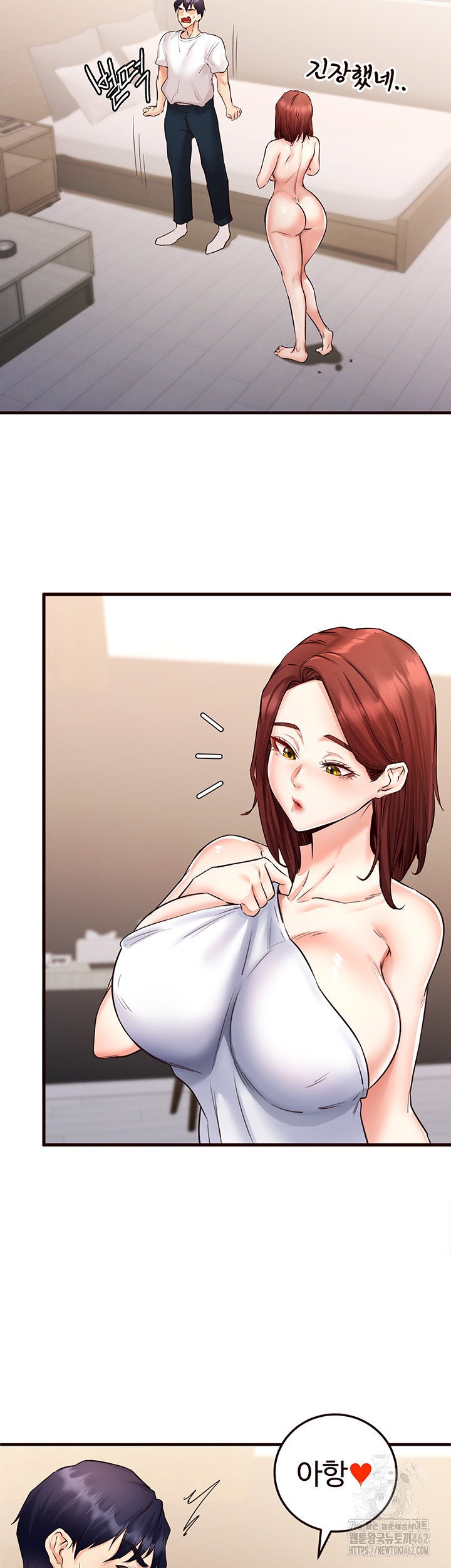 An Introduction to MILFs Raw Chapter 10 image 1
