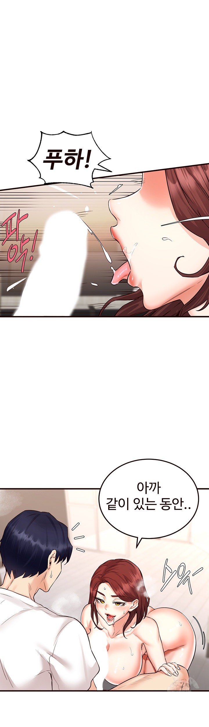 An Introduction to MILFs Raw Chapter 10 image 19