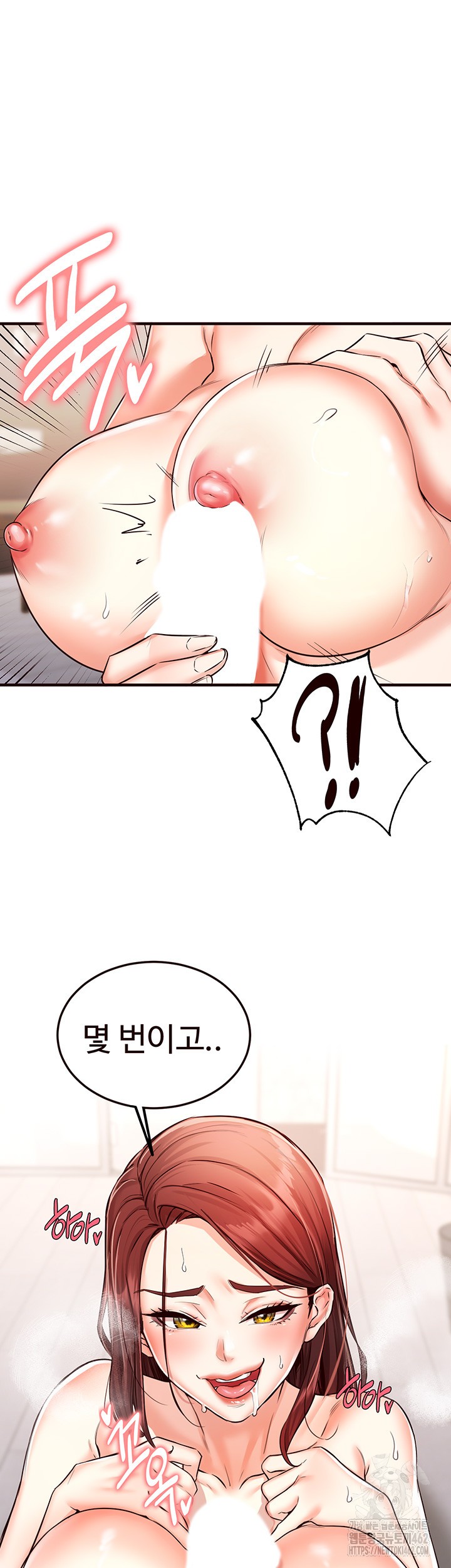 An Introduction to MILFs Raw Chapter 10 image 20