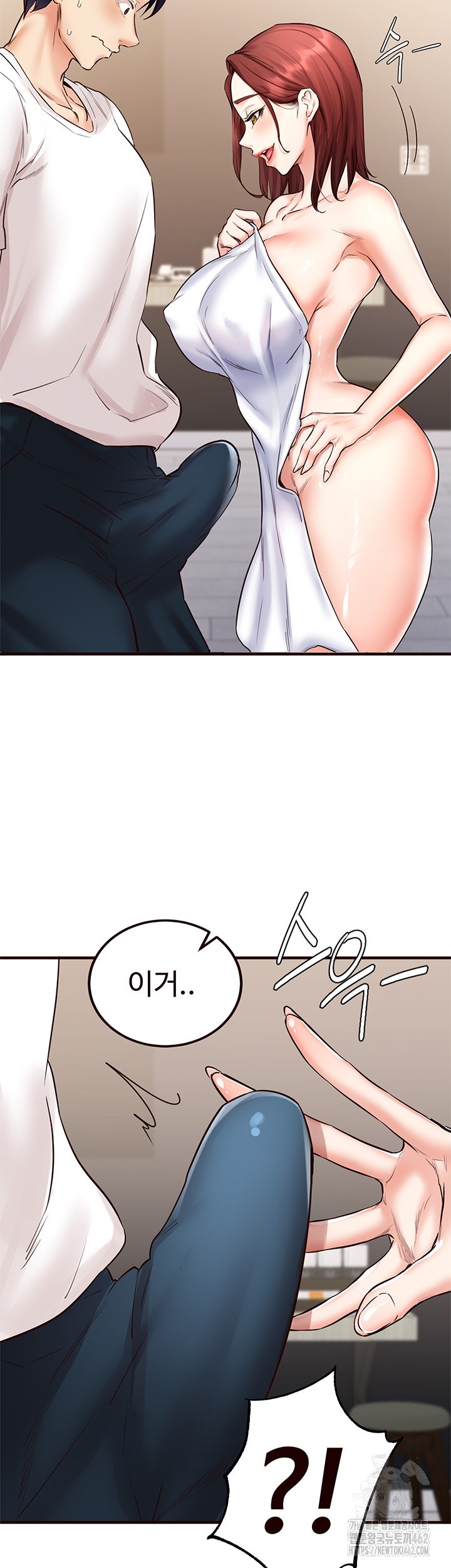 An Introduction to MILFs Raw Chapter 10 image 2