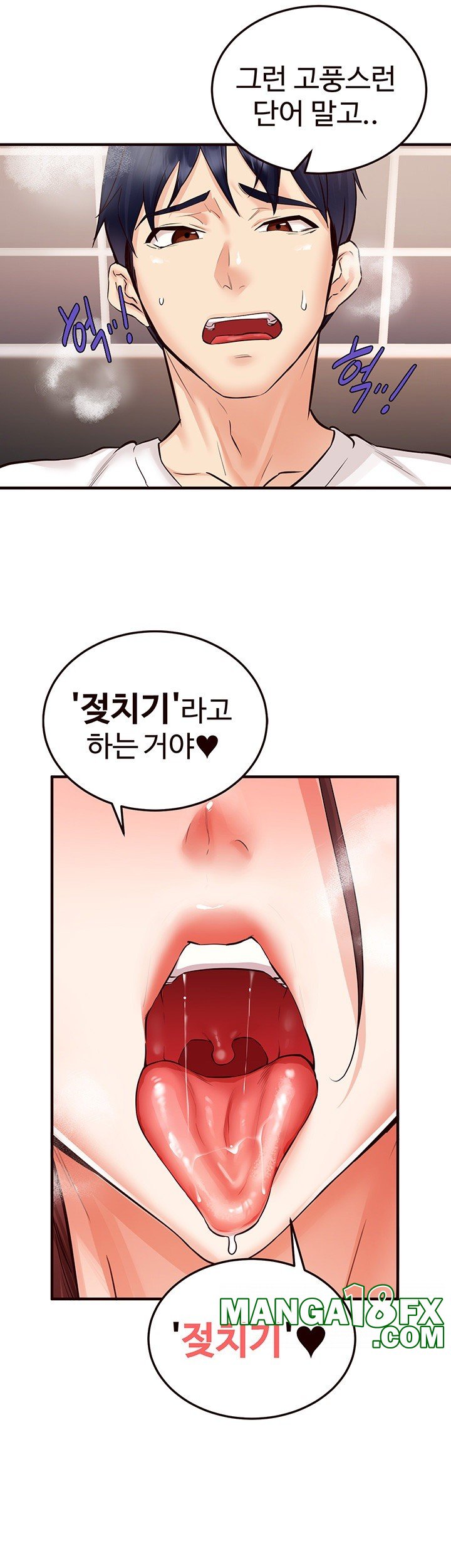An Introduction to MILFs Raw Chapter 10 image 29