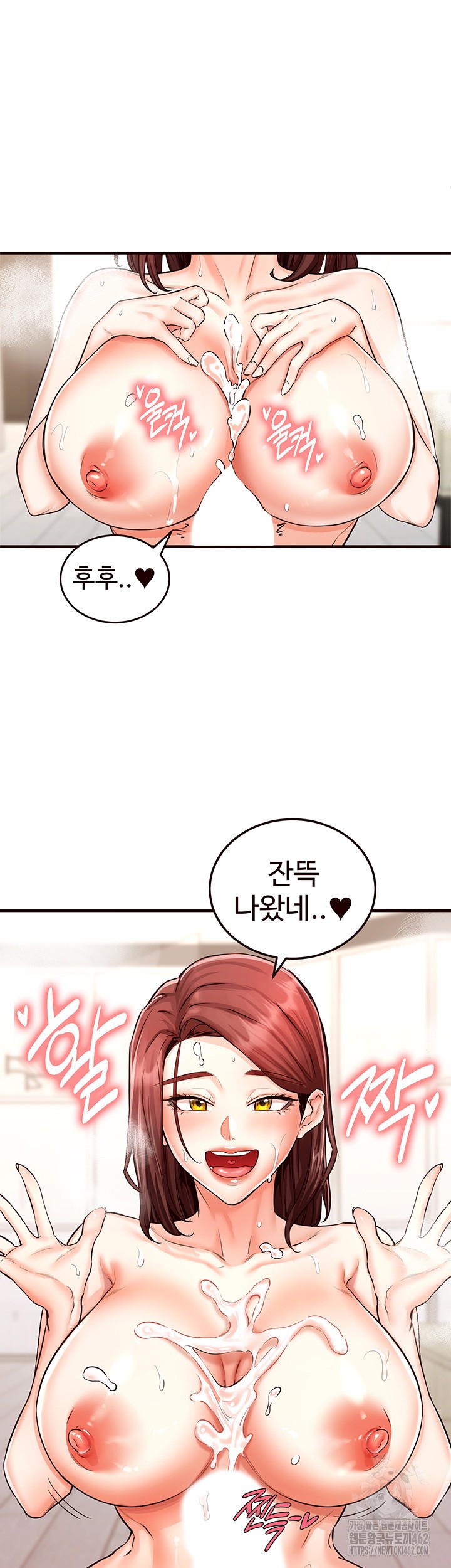 An Introduction to MILFs Raw Chapter 10 image 32