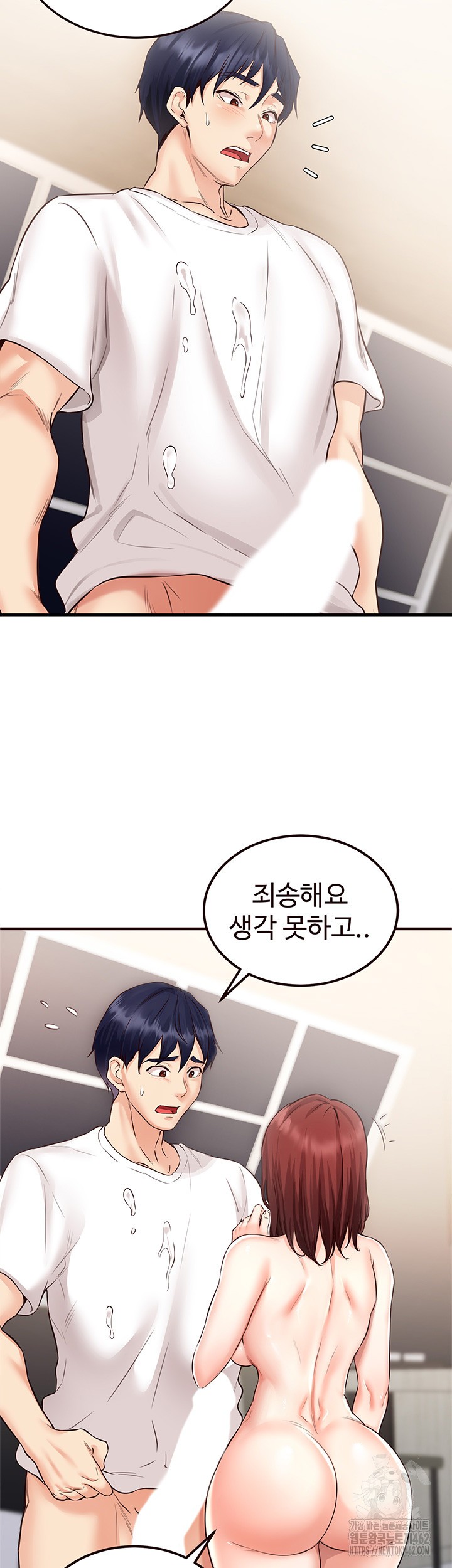An Introduction to MILFs Raw Chapter 10 image 37