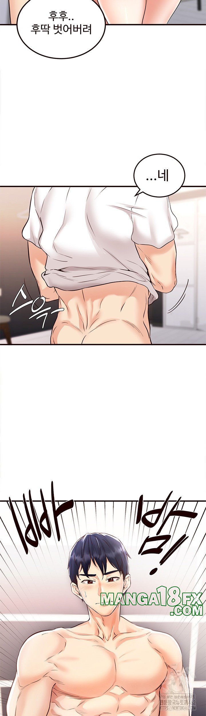An Introduction to MILFs Raw Chapter 10 image 38