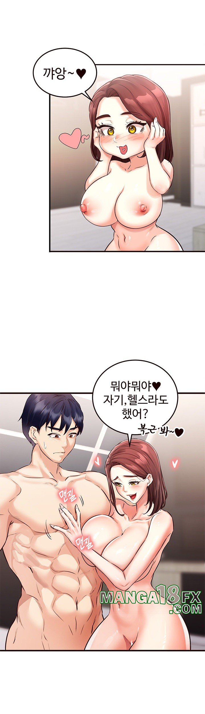 An Introduction to MILFs Raw Chapter 10 image 40