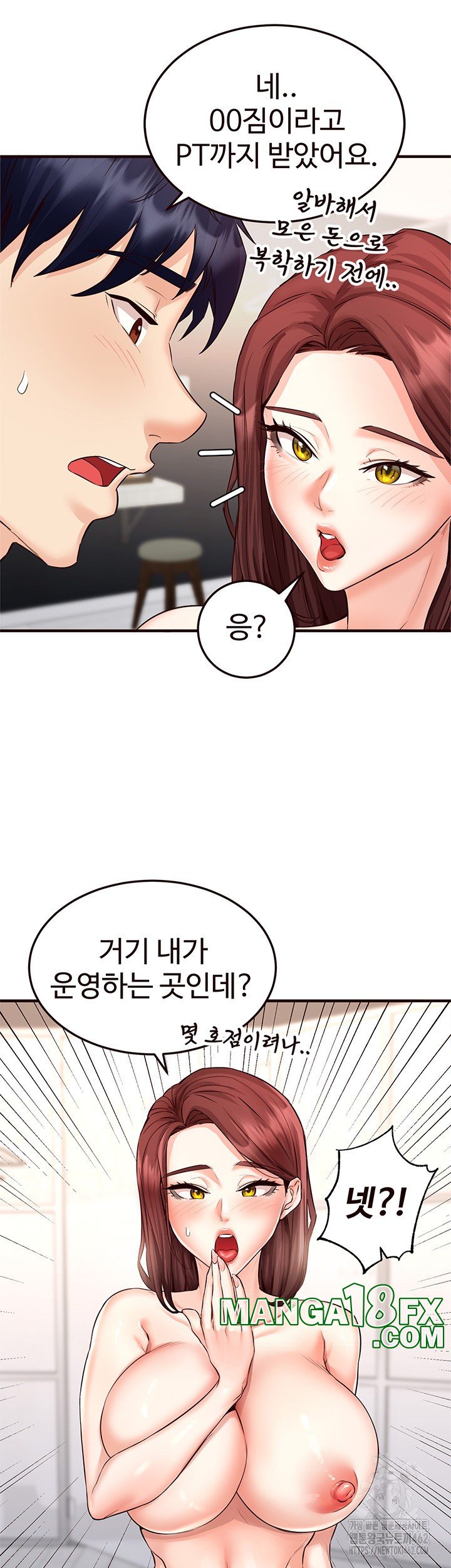 An Introduction to MILFs Raw Chapter 10 image 41