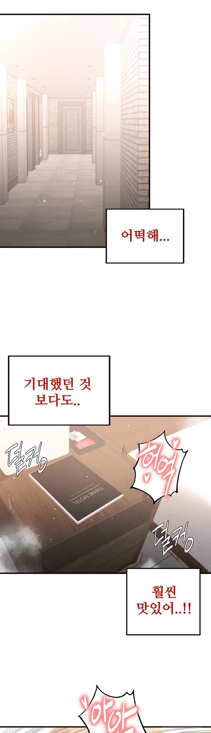 An Introduction to MILFs Raw Chapter 11 image 9