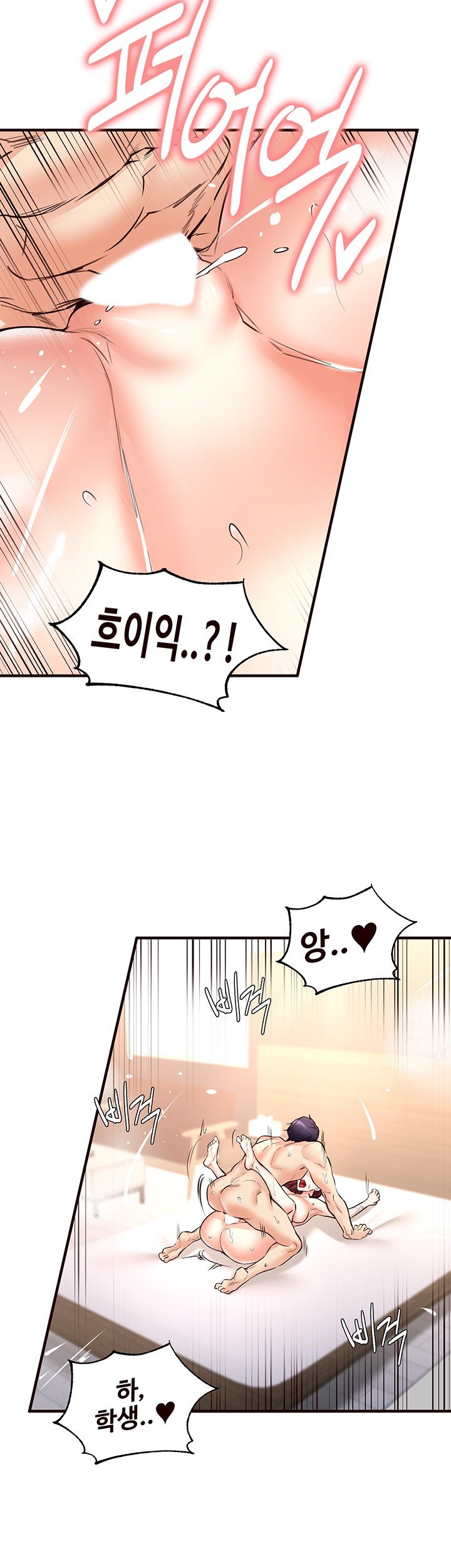 An Introduction to MILFs Raw Chapter 11 image 12