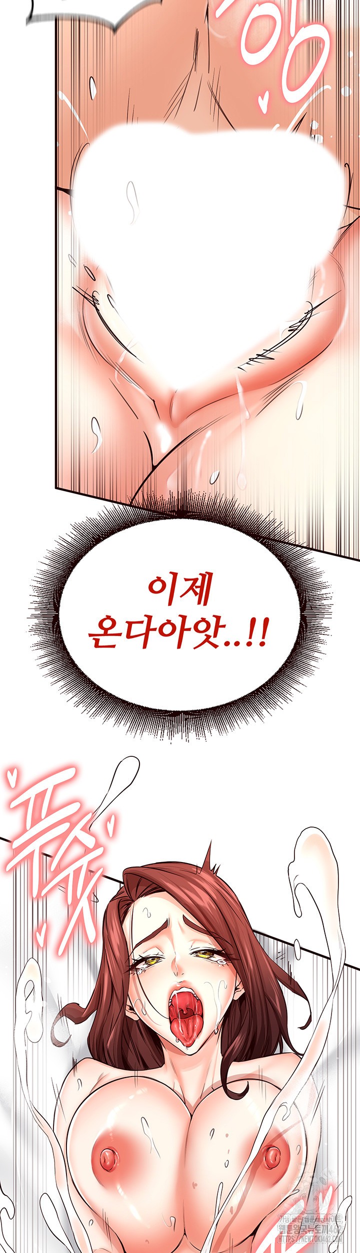 An Introduction to MILFs Raw Chapter 11 image 28