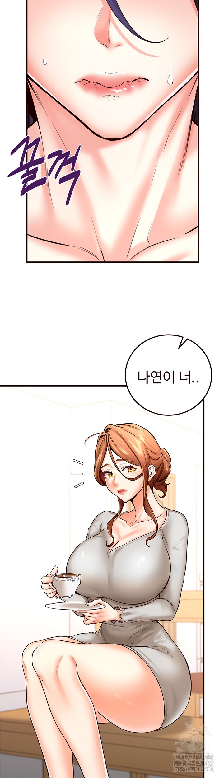An Introduction to MILFs Raw Chapter 11 image 2