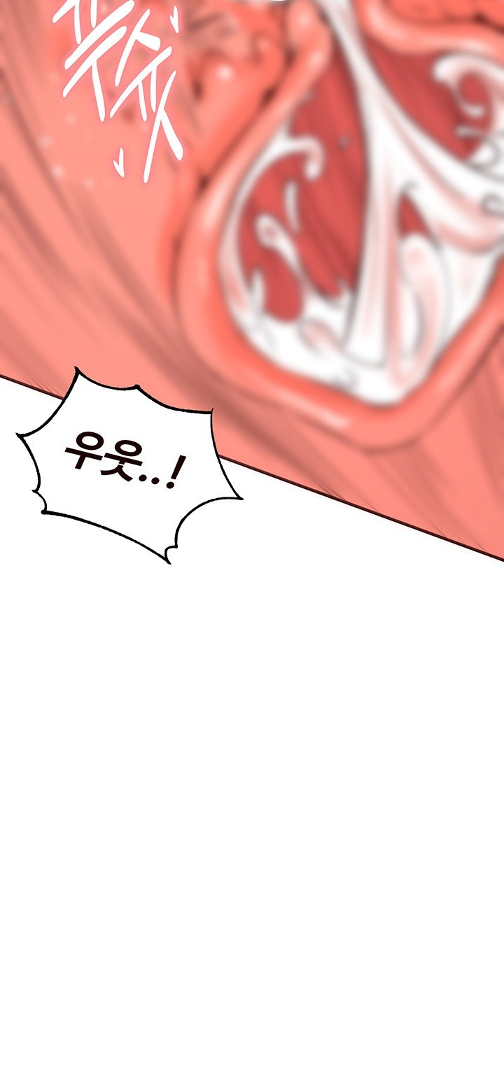 An Introduction to MILFs Raw Chapter 11 image 30