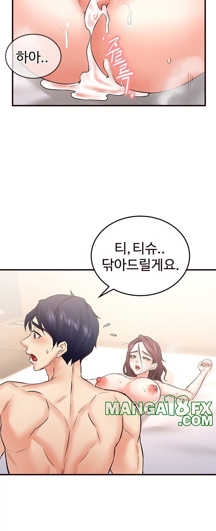 An Introduction to MILFs Raw Chapter 11 image 34