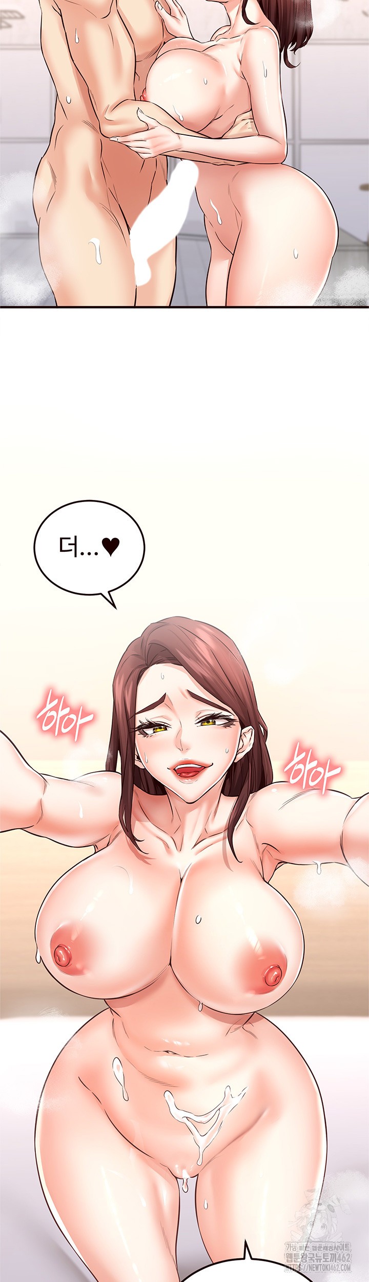 An Introduction to MILFs Raw Chapter 11 image 37