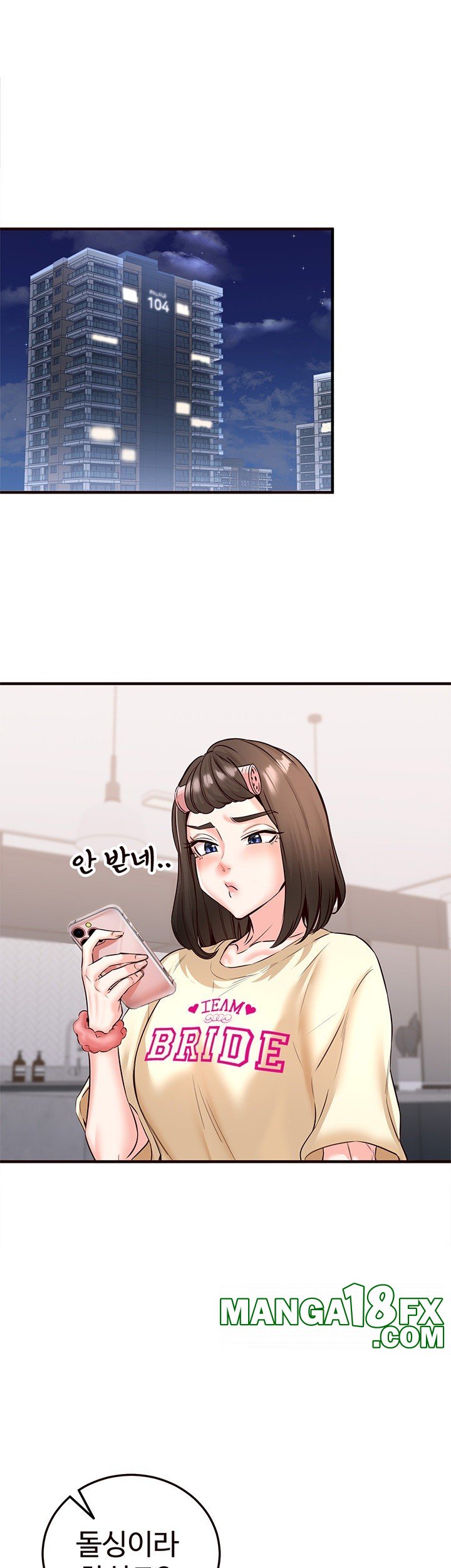 An Introduction to MILFs Raw Chapter 11 image 40