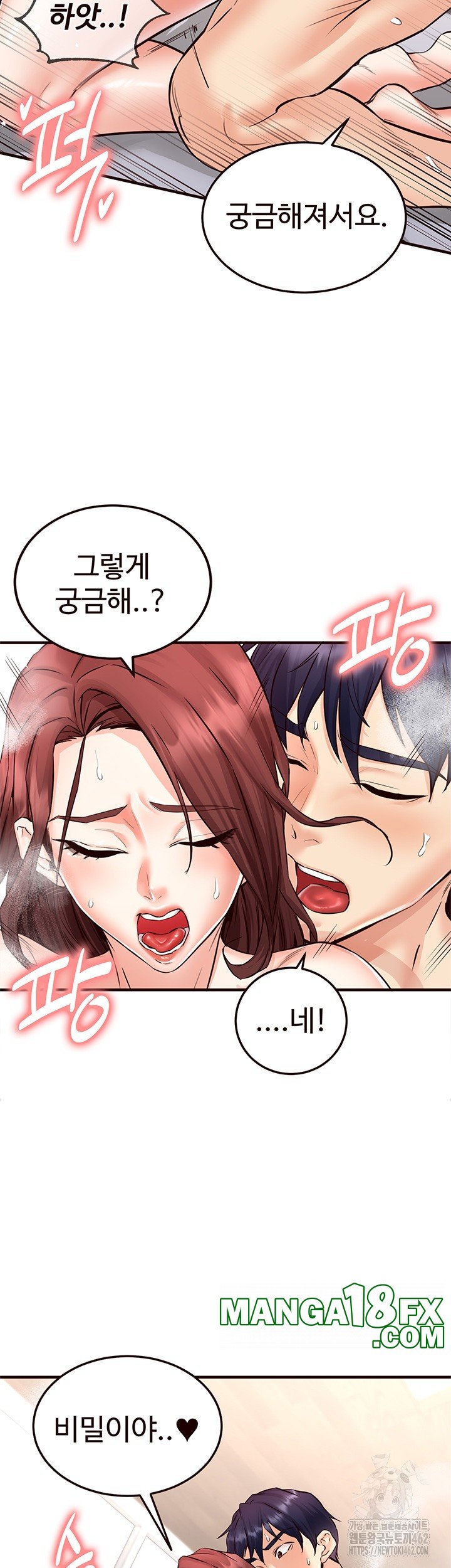An Introduction to MILFs Raw Chapter 11 image 45