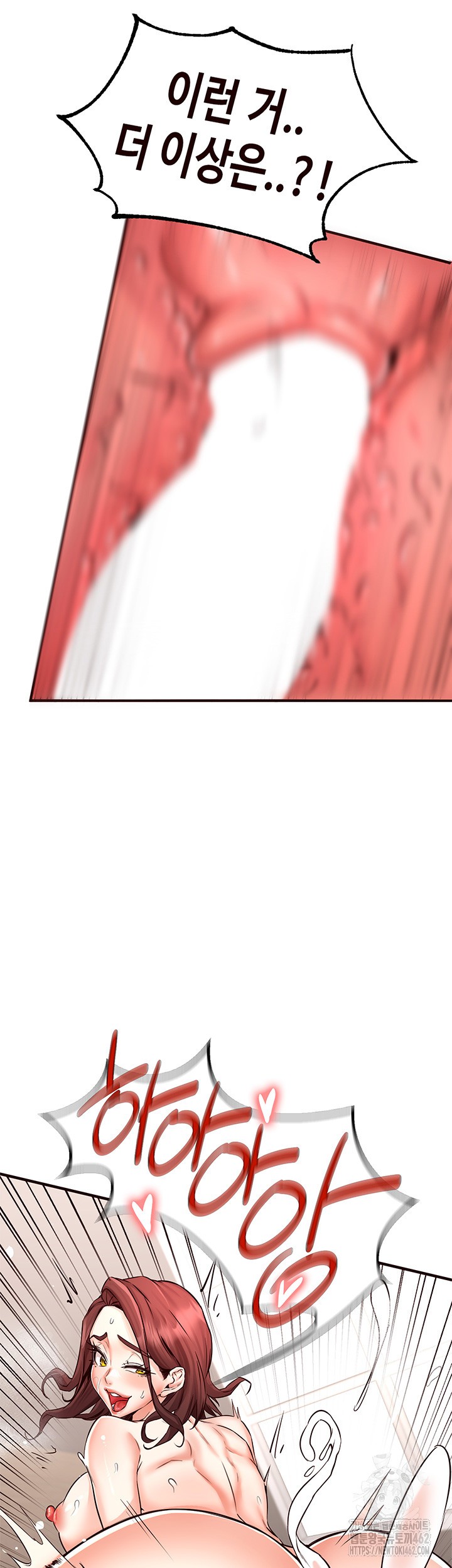 An Introduction to MILFs Raw Chapter 11 image 49