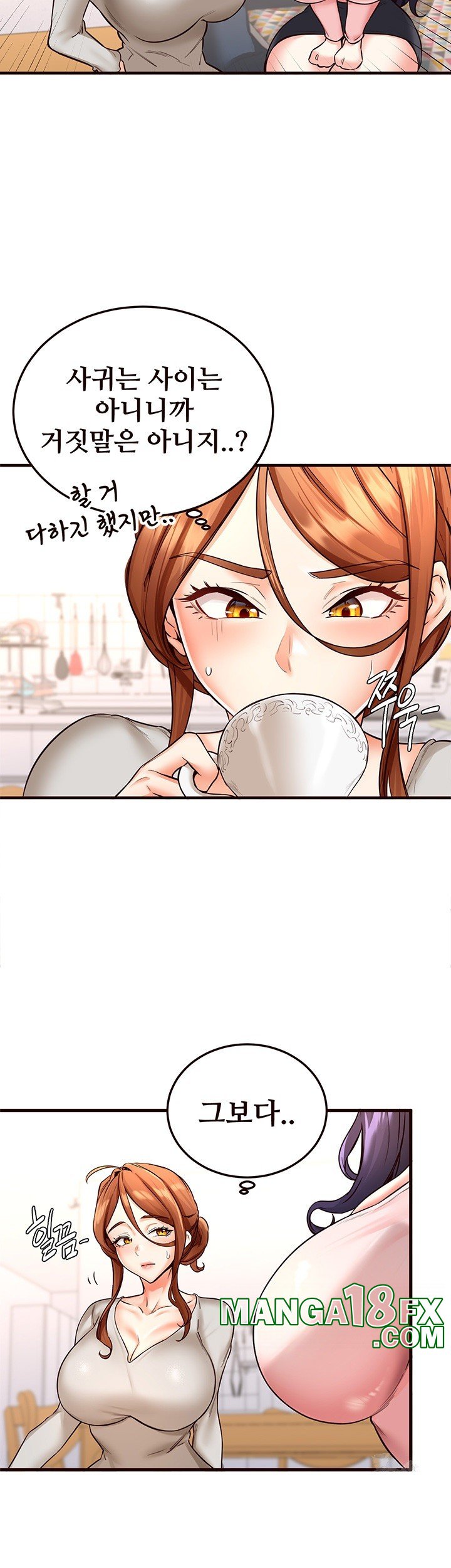 An Introduction to MILFs Raw Chapter 11 image 6