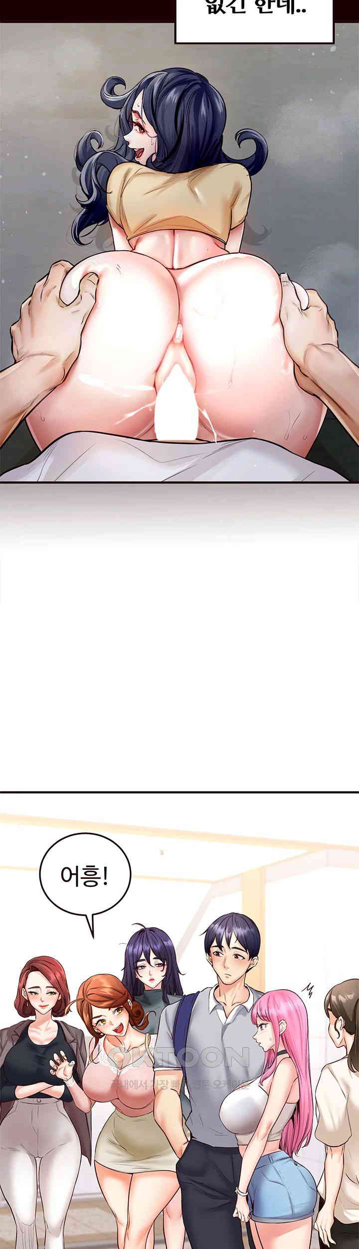 An Introduction to MILFs Raw Chapter 12 image 16