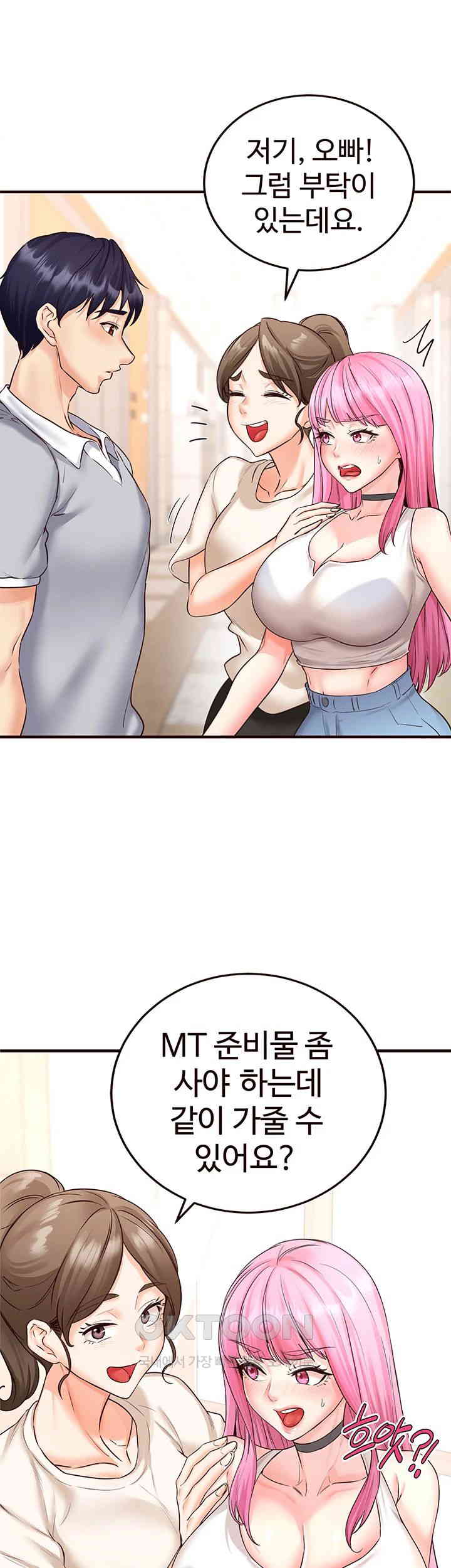 An Introduction to MILFs Raw Chapter 12 image 23