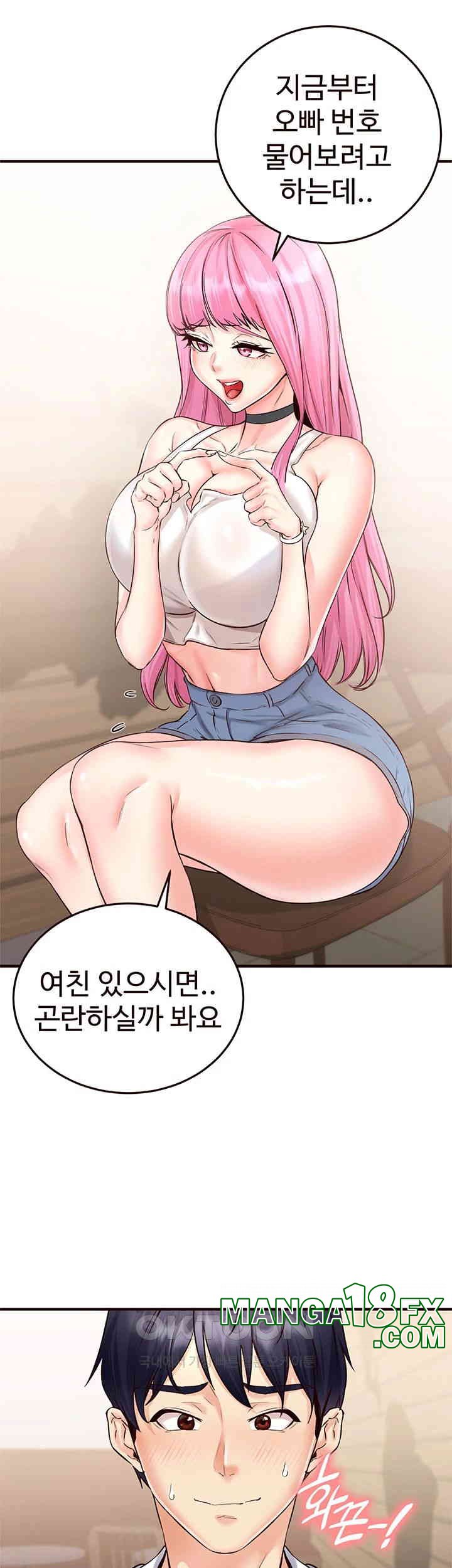 An Introduction to MILFs Raw Chapter 12 image 37