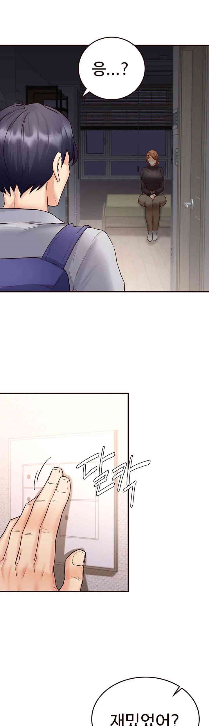 An Introduction to MILFs Raw Chapter 12 image 42