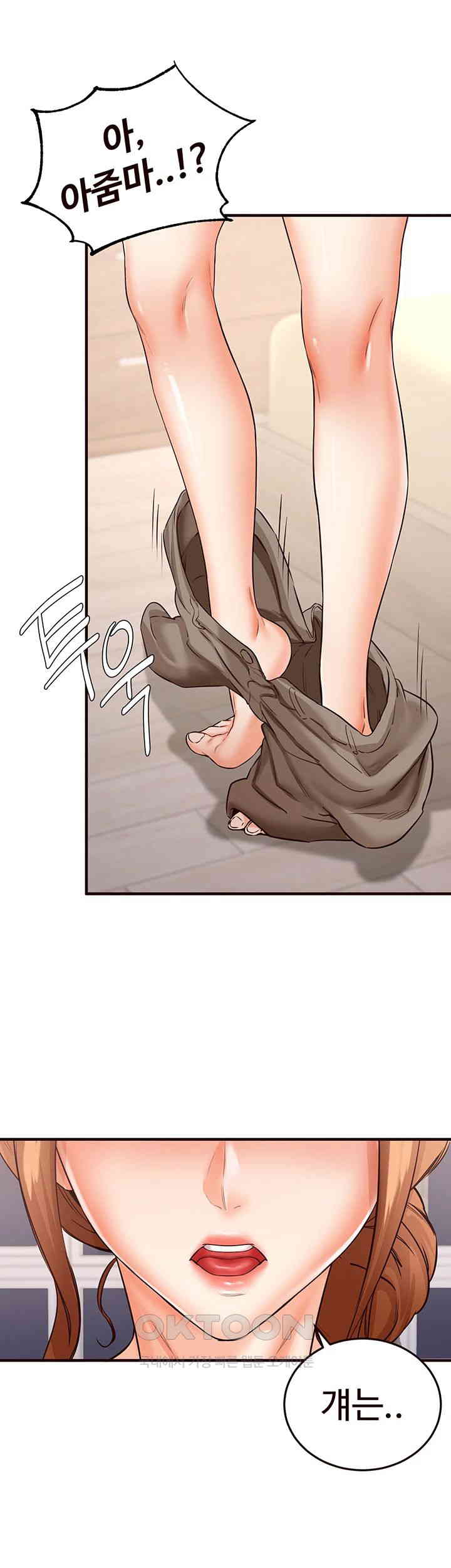 An Introduction to MILFs Raw Chapter 12 image 47