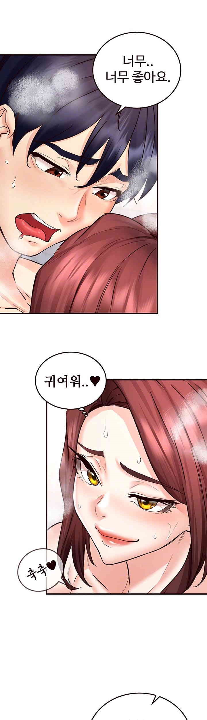 An Introduction to MILFs Raw Chapter 12 image 5