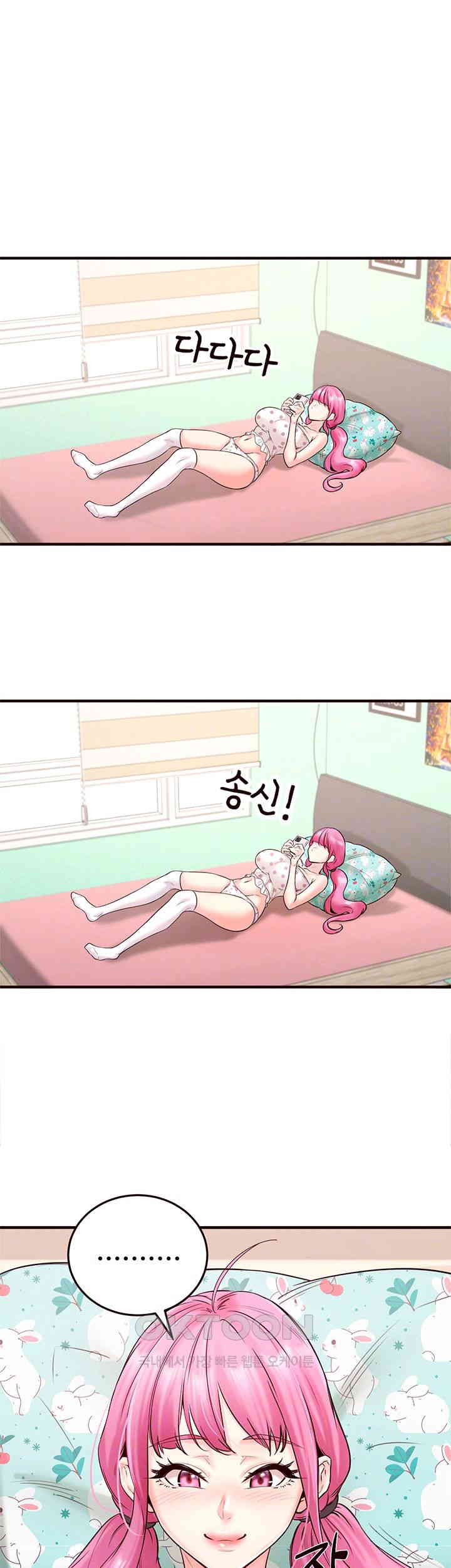 An Introduction to MILFs Raw Chapter 13 image 13