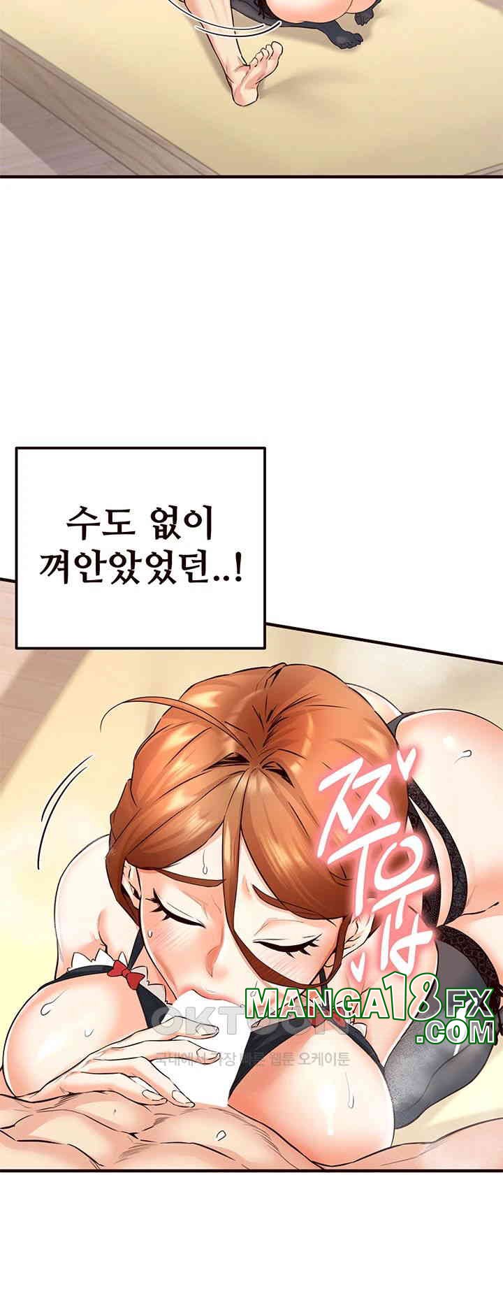An Introduction to MILFs Raw Chapter 13 image 19